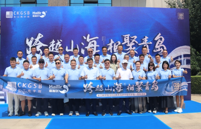 长江商学院周教授及企业家一行来新葡的京集团35222vip参观指导
